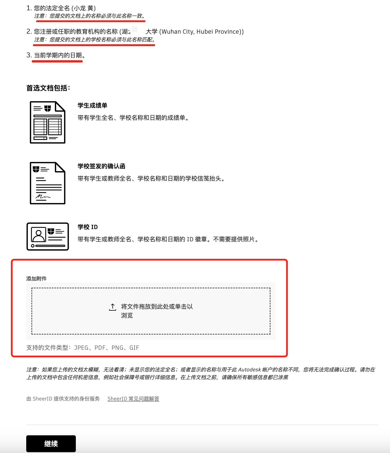 图片[6]-黄小龙-HXL Blog