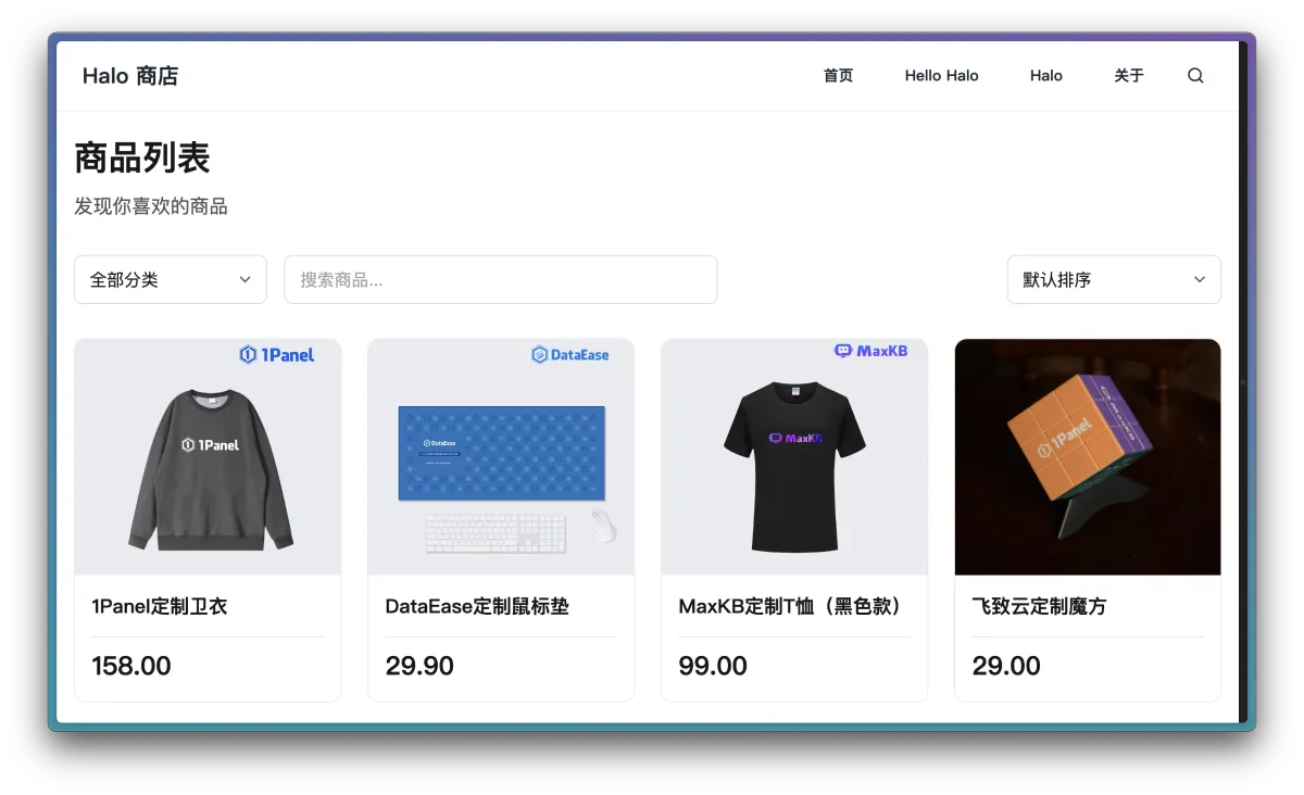 图片[3]-Halo商业版发布：专业版用户可免费升级体验商城功能-HXL Blog