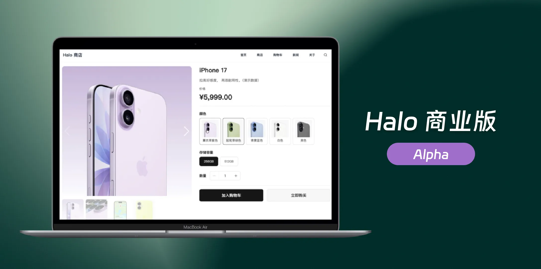 图片[1]-Halo商业版发布：专业版用户可免费升级体验商城功能-HXL Blog