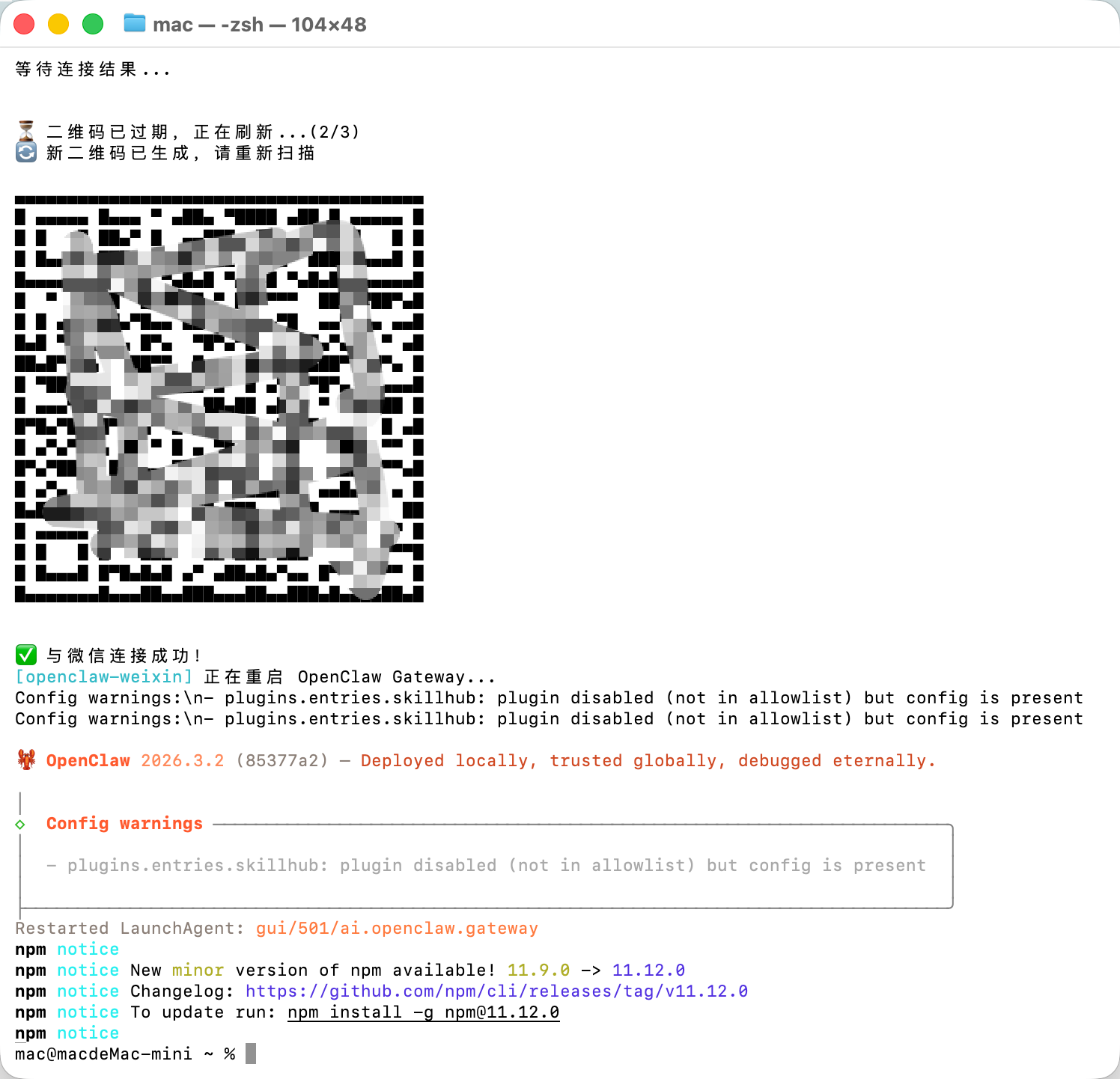 图片[4] - OpenClaw三步快捷绑定微信机器人教程：ClawBot 插件设置与连接指南 - HXL Blog
