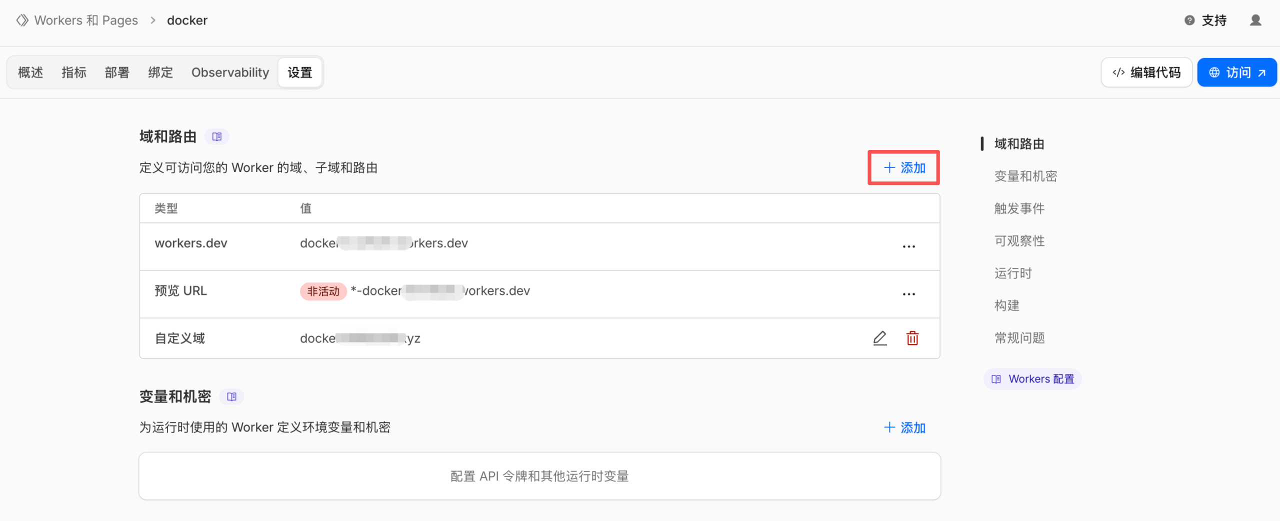图片[2] - 国内 Docker 拉取失败？手把手教你用 Cloudflare 搭建私有镜像加速器 - HXL Blog