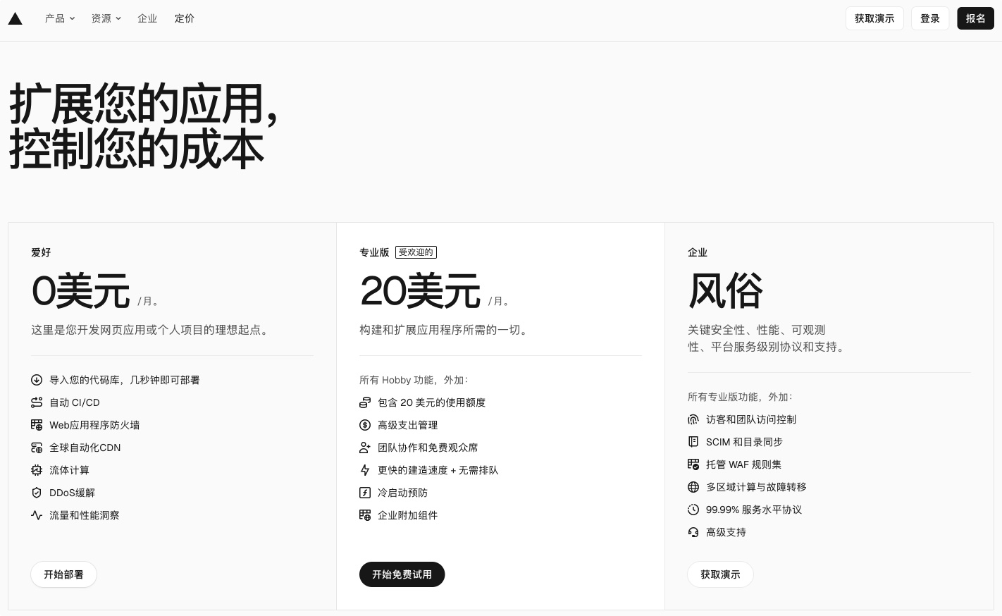 图片[2] - 如何用 AI 一键部署个人网站？EdgeOne Makers 从代码生成到上线全流程指南 - HXL Blog