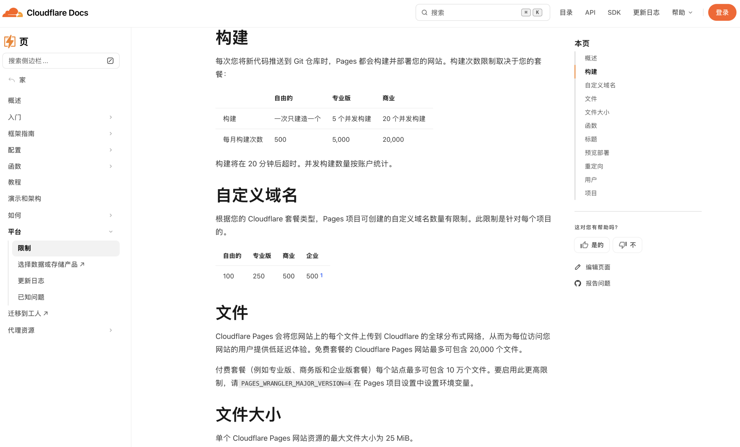图片[5] - 如何用 AI 一键部署个人网站？EdgeOne Makers 从代码生成到上线全流程指南 - HXL Blog
