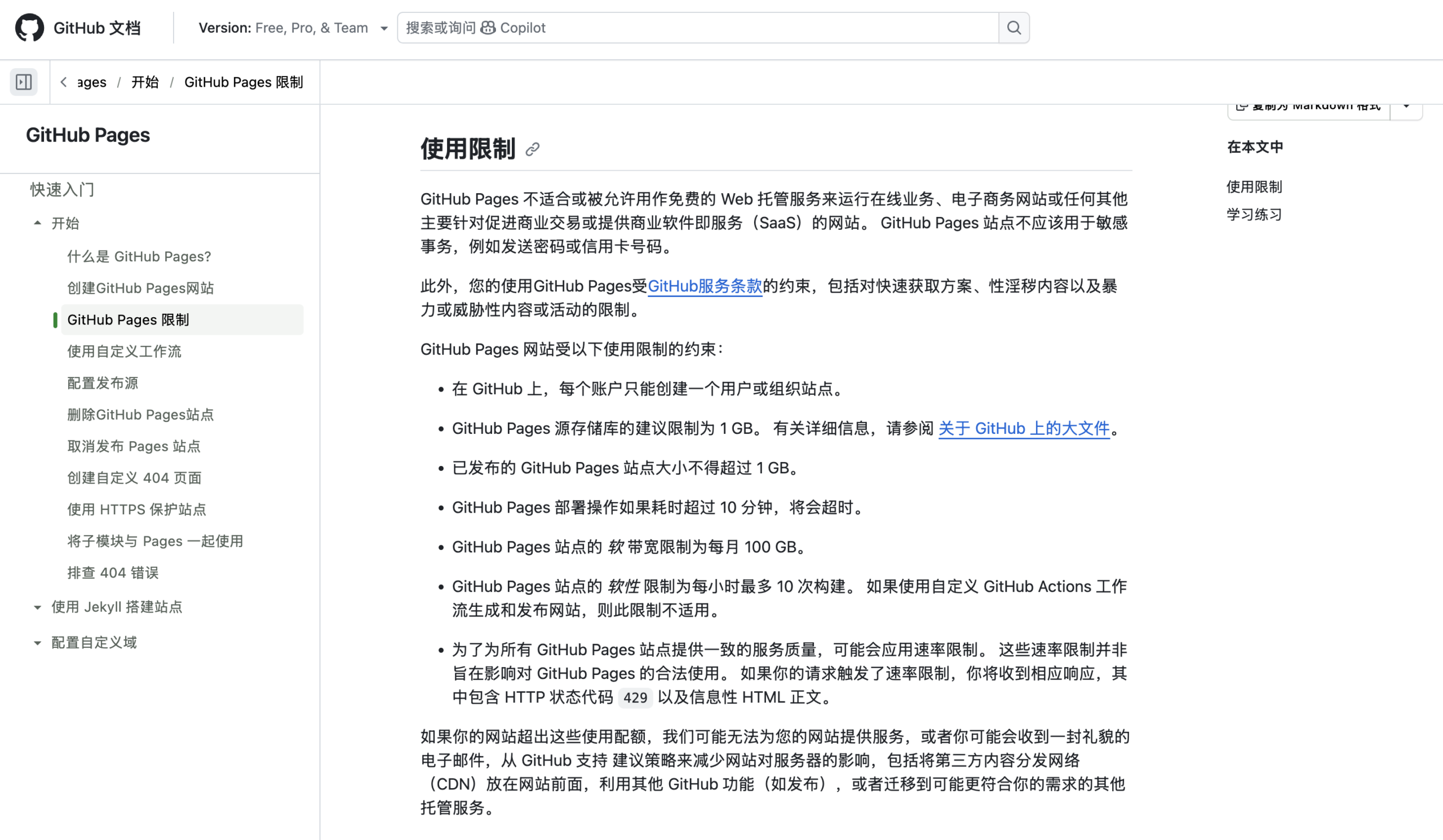 图片[6] - 如何用 AI 一键部署个人网站？EdgeOne Makers 从代码生成到上线全流程指南 - HXL Blog