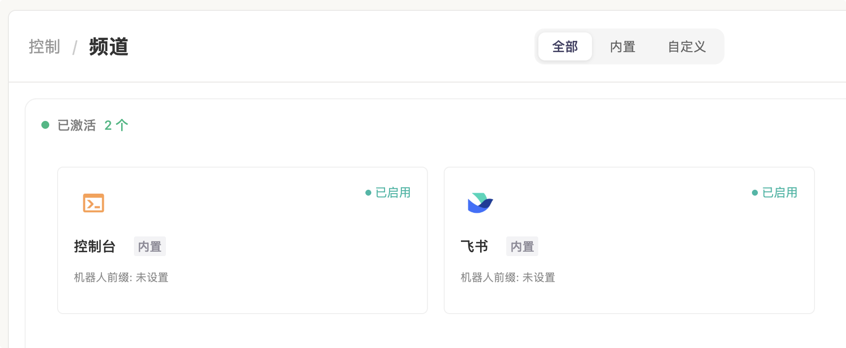 图片[6] - 免费体验 QwenPaw 小龙虾智能体，阿里 AgentScope Platform 平台全流程指南 - HXL Blog